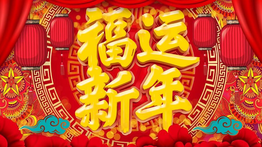 新年节日庆典LED视频素材