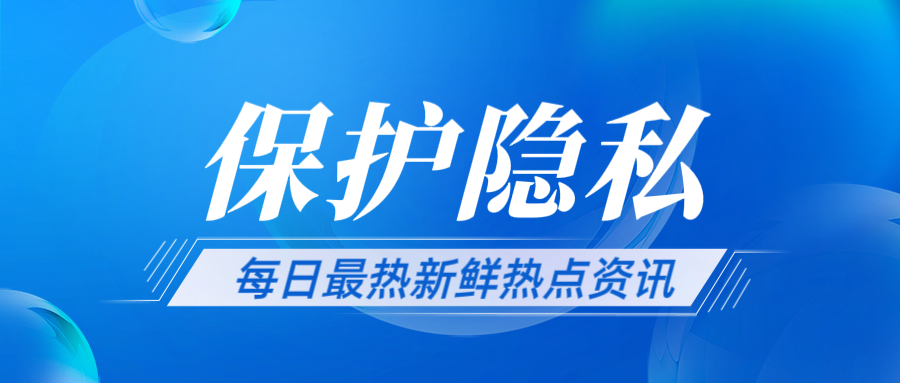 酒店偷拍黑产调查：毫米级摄像头随便买，“只要钱到位，定制需求都可满足”